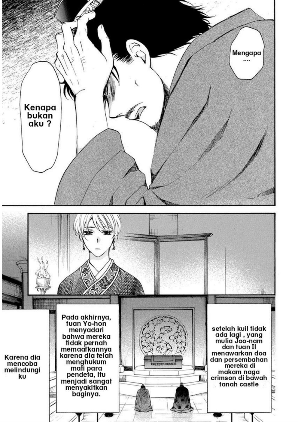 Akatsuki no Yona Chapter 195 Gambar 4