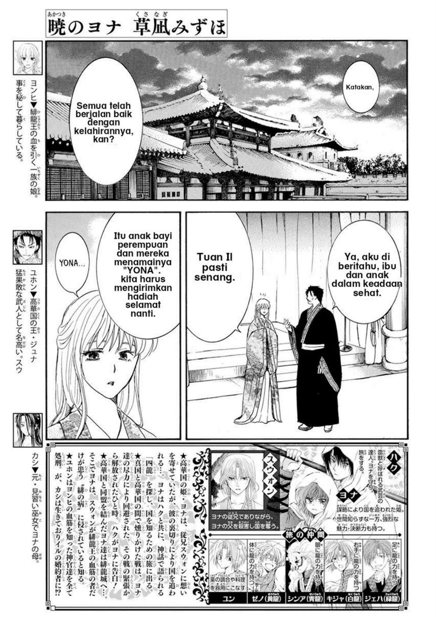 Baca Komik Akatsuki no Yona Chapter 194 Gambar 1