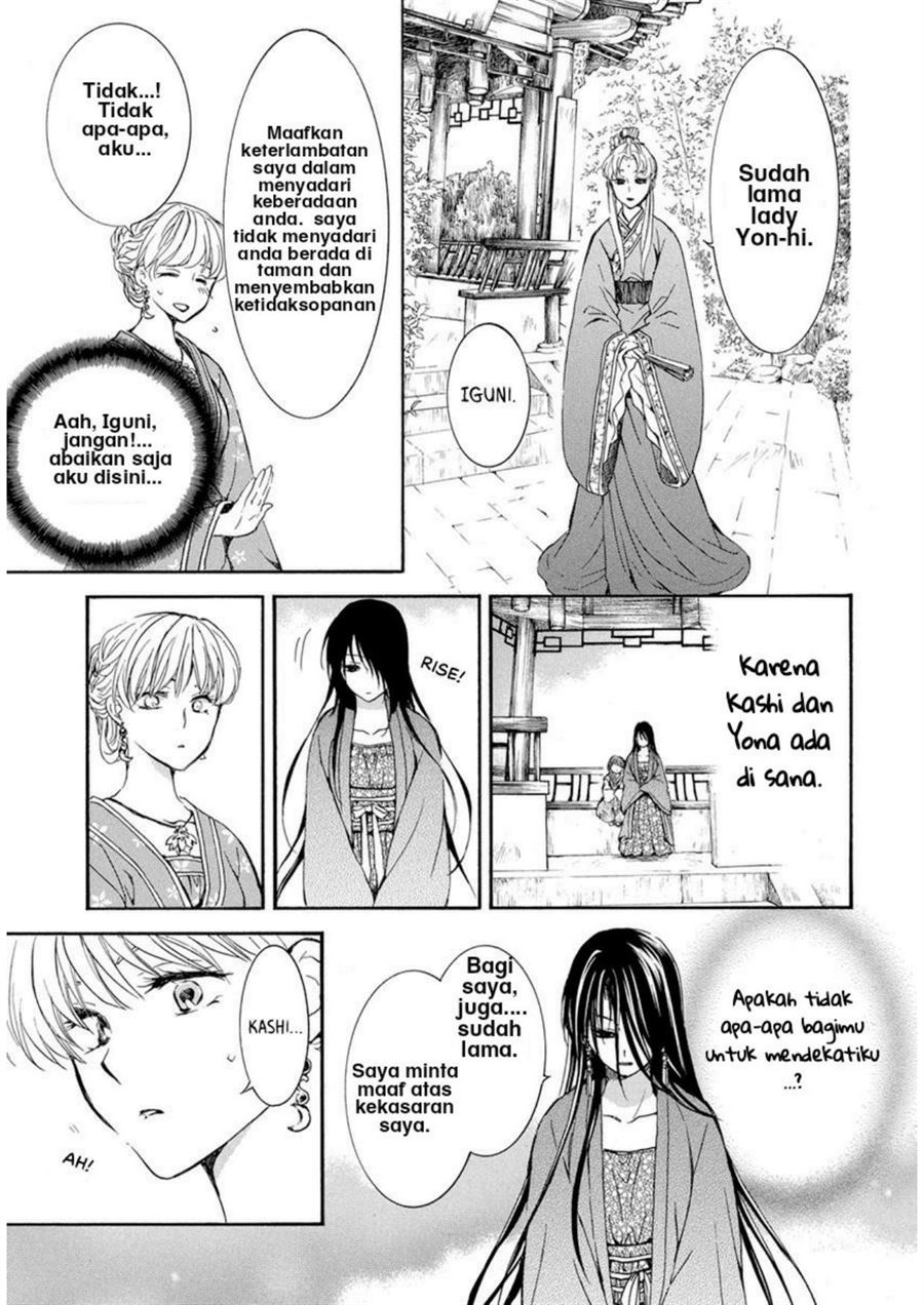 Akatsuki no Yona Chapter 194 Gambar 11