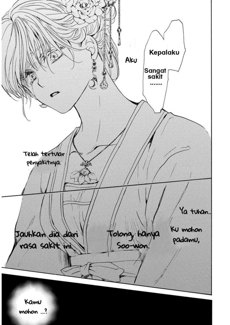 Akatsuki no Yona Chapter 194 Gambar 27