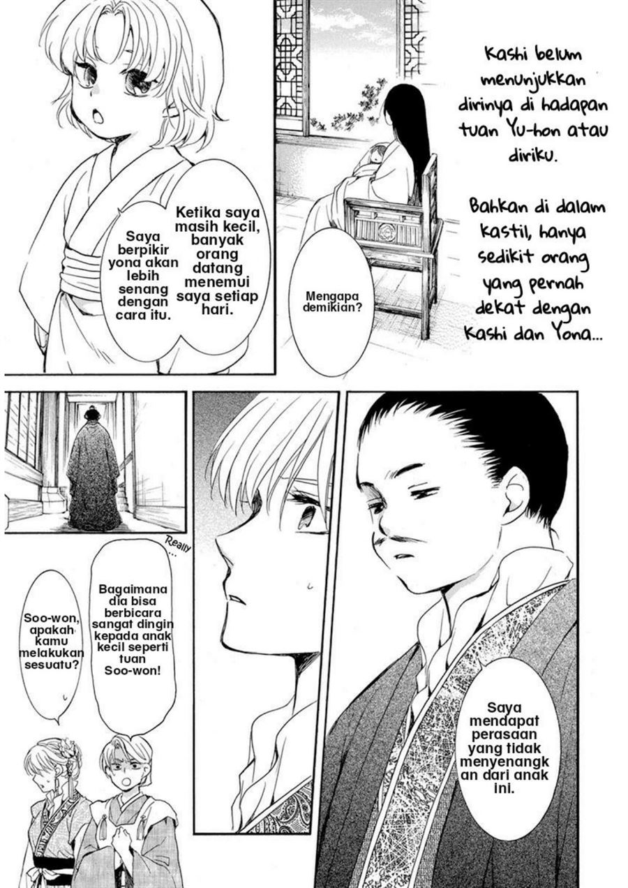 Akatsuki no Yona Chapter 194 Gambar 5
