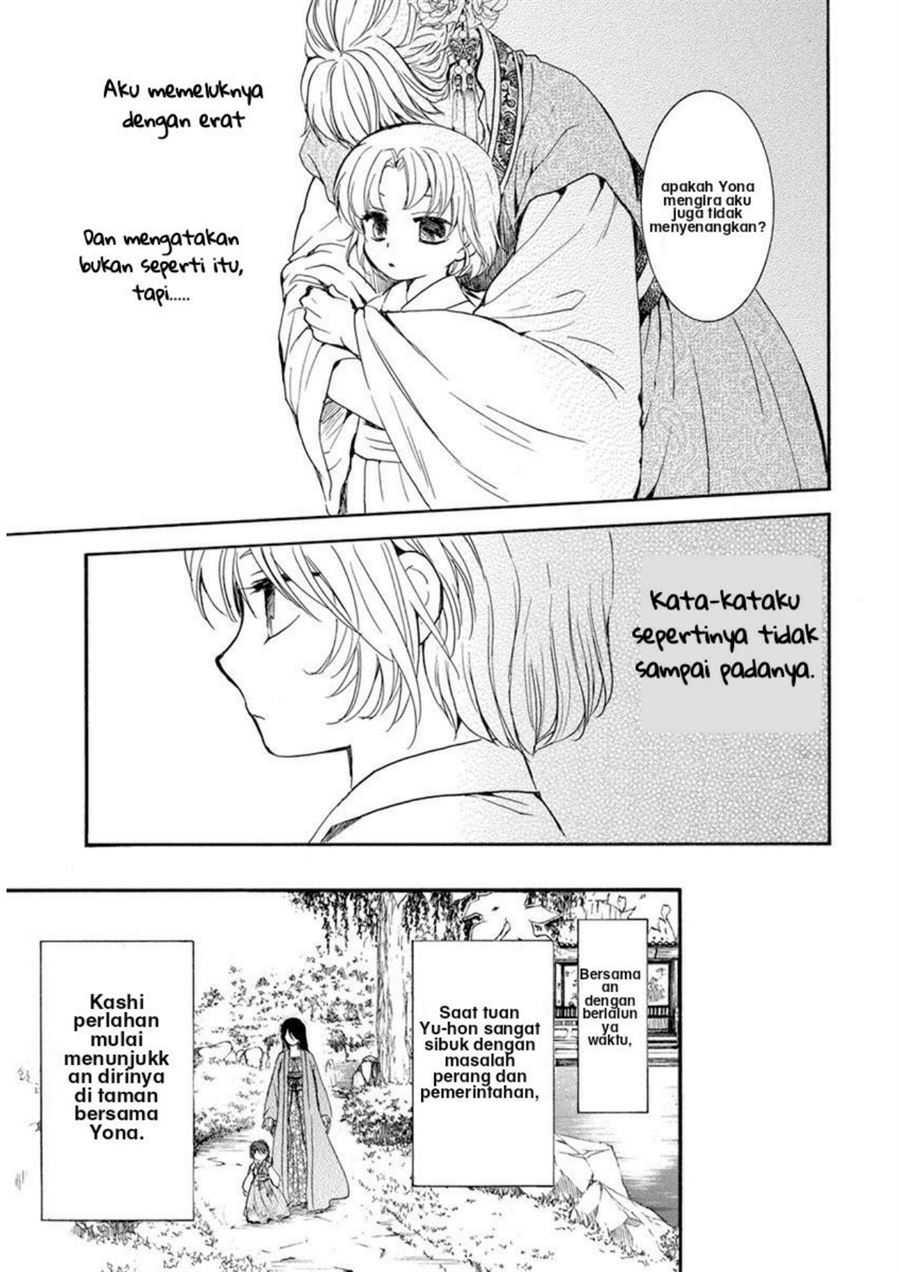 Akatsuki no Yona Chapter 194 Gambar 7