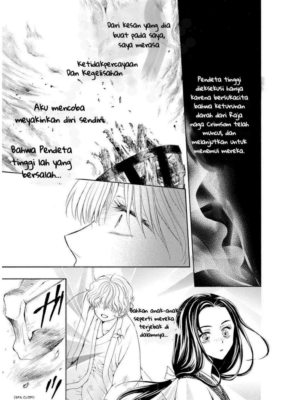 Akatsuki no Yona Chapter 193 Gambar 13