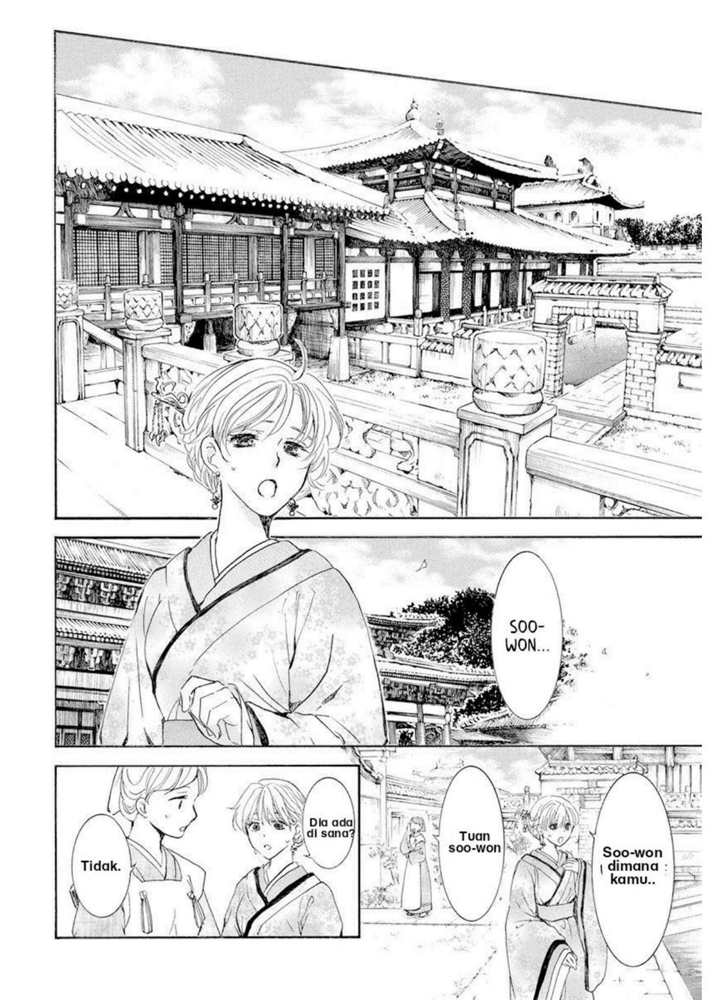 Akatsuki no Yona Chapter 193 Gambar 18
