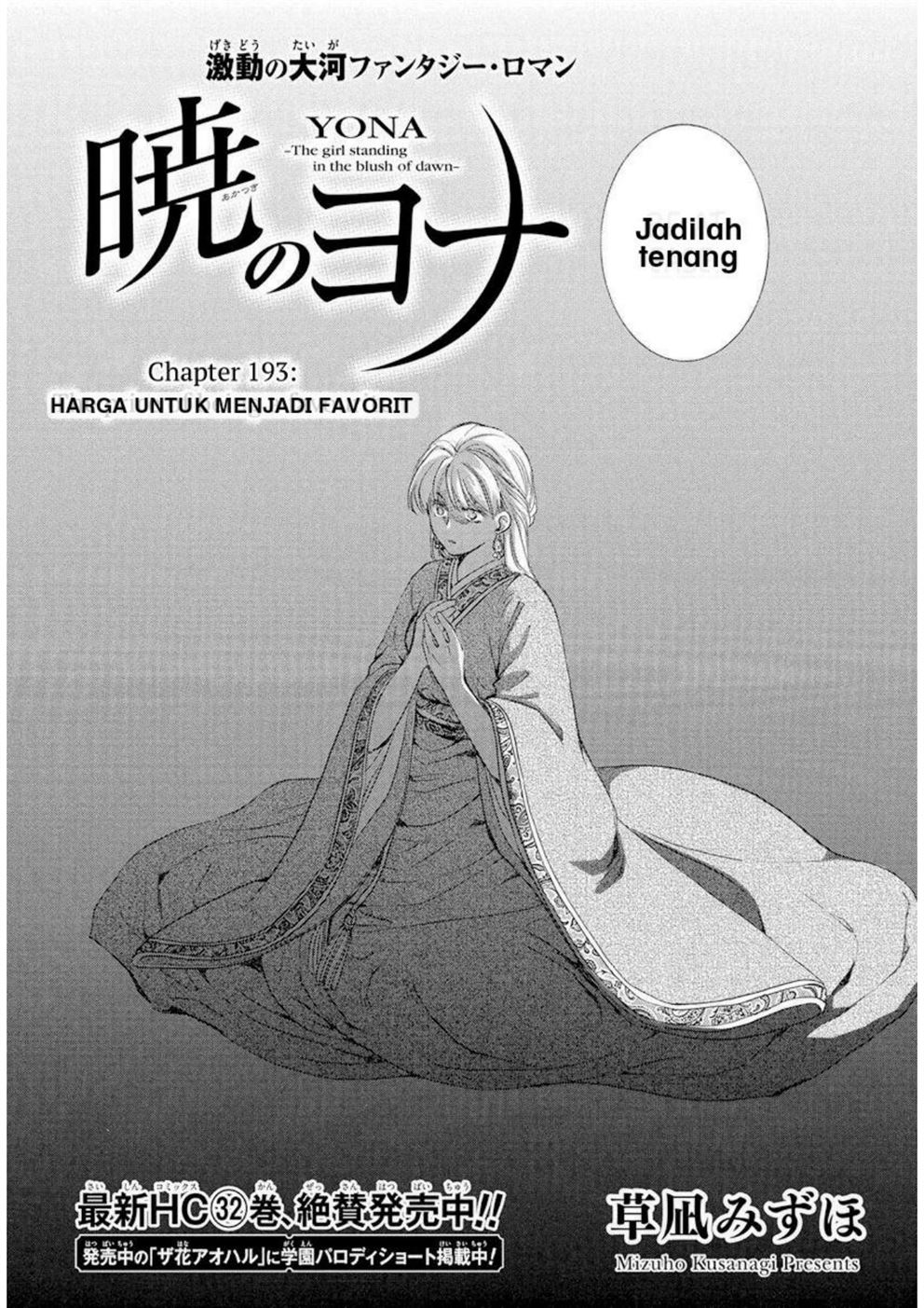 Baca Manga Akatsuki no Yona Chapter 193 Gambar 2