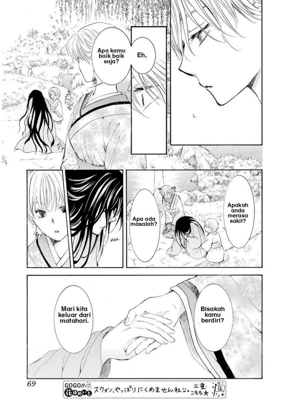 Akatsuki no Yona Chapter 193 Gambar 23
