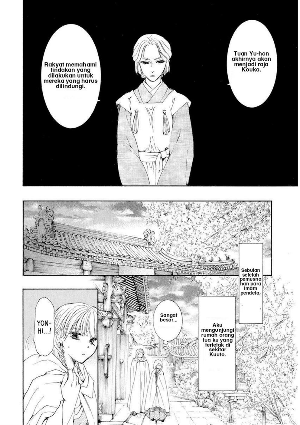 Akatsuki no Yona Chapter 193 Gambar 6