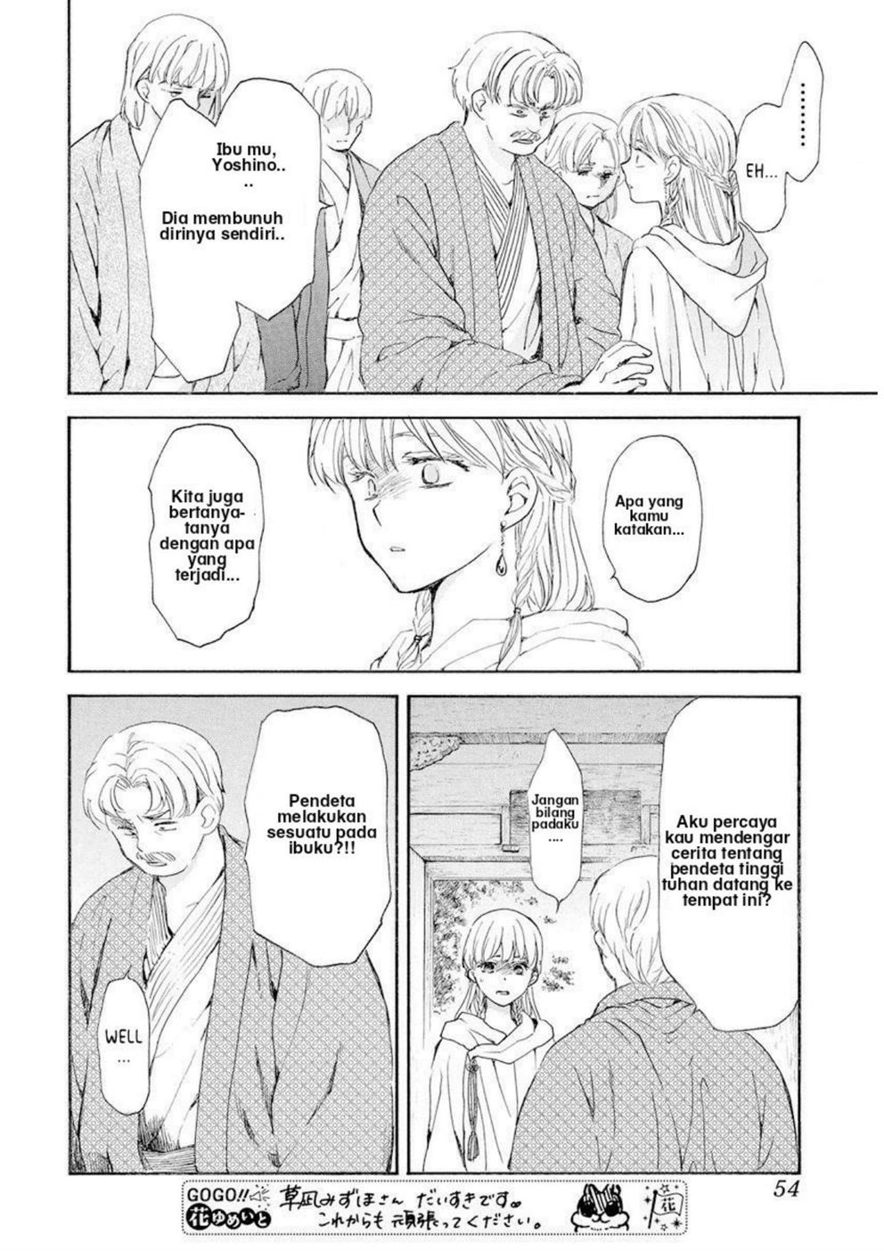 Akatsuki no Yona Chapter 193 Gambar 8