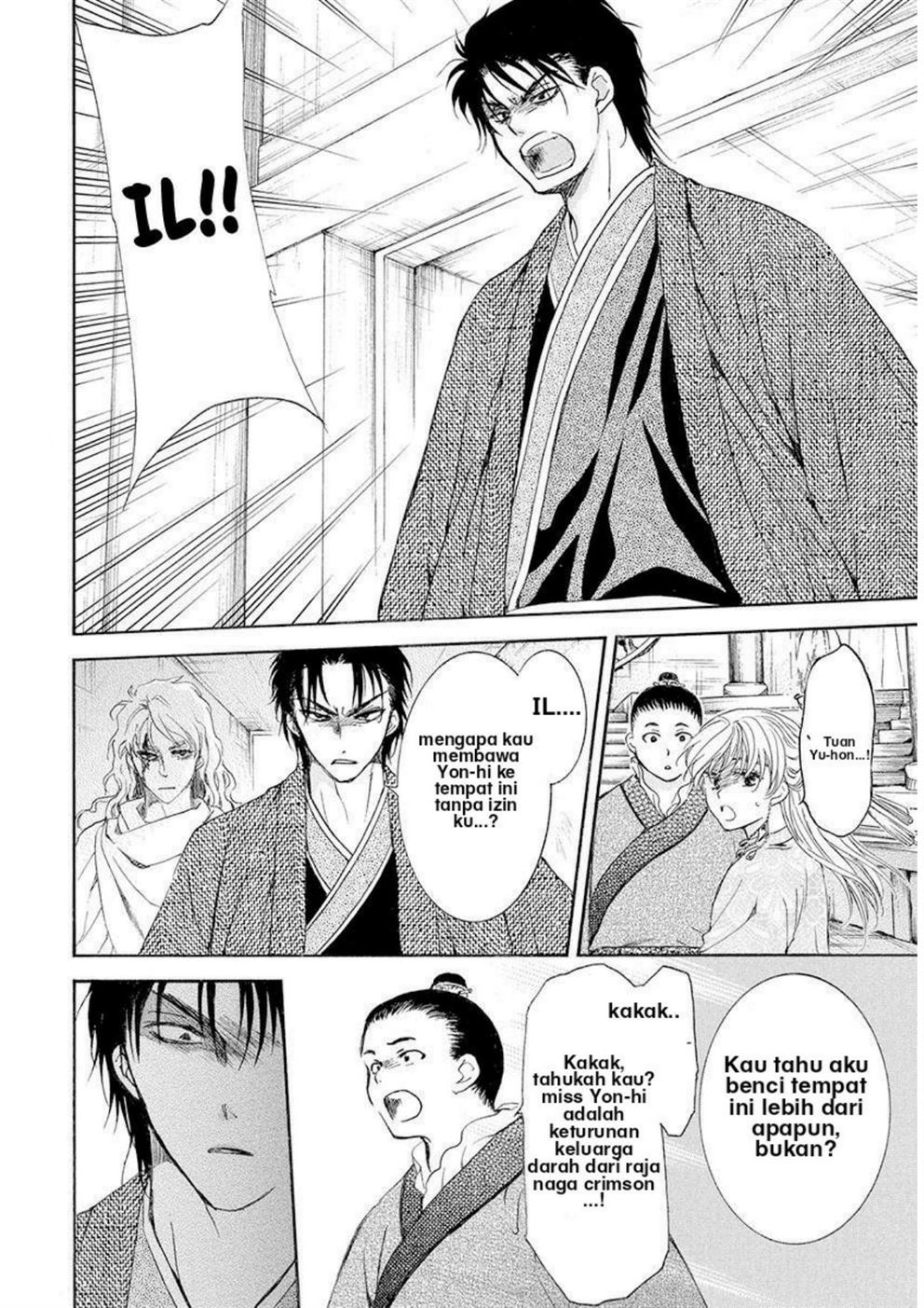 Akatsuki no Yona Chapter 192 Gambar 26