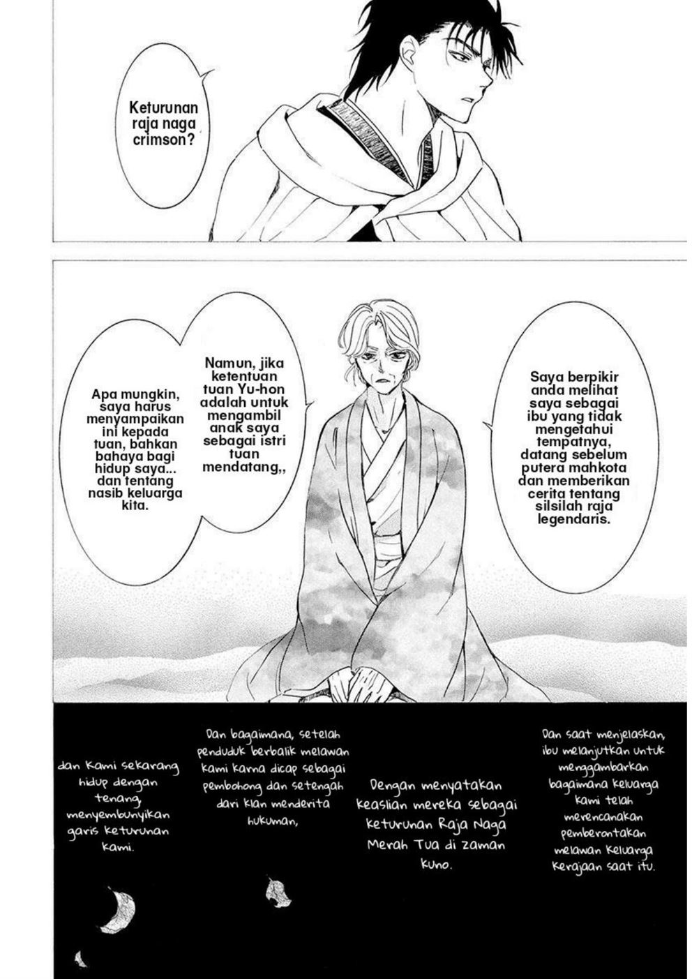 Akatsuki no Yona Chapter 192 Gambar 4