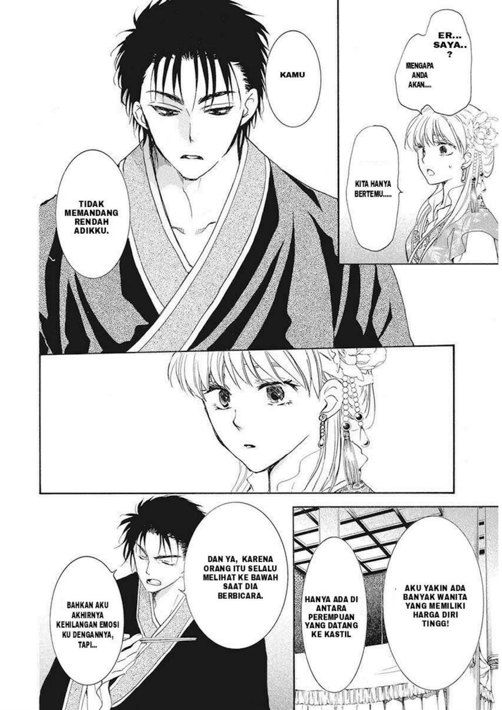 Akatsuki no Yona Chapter 191 Gambar 12