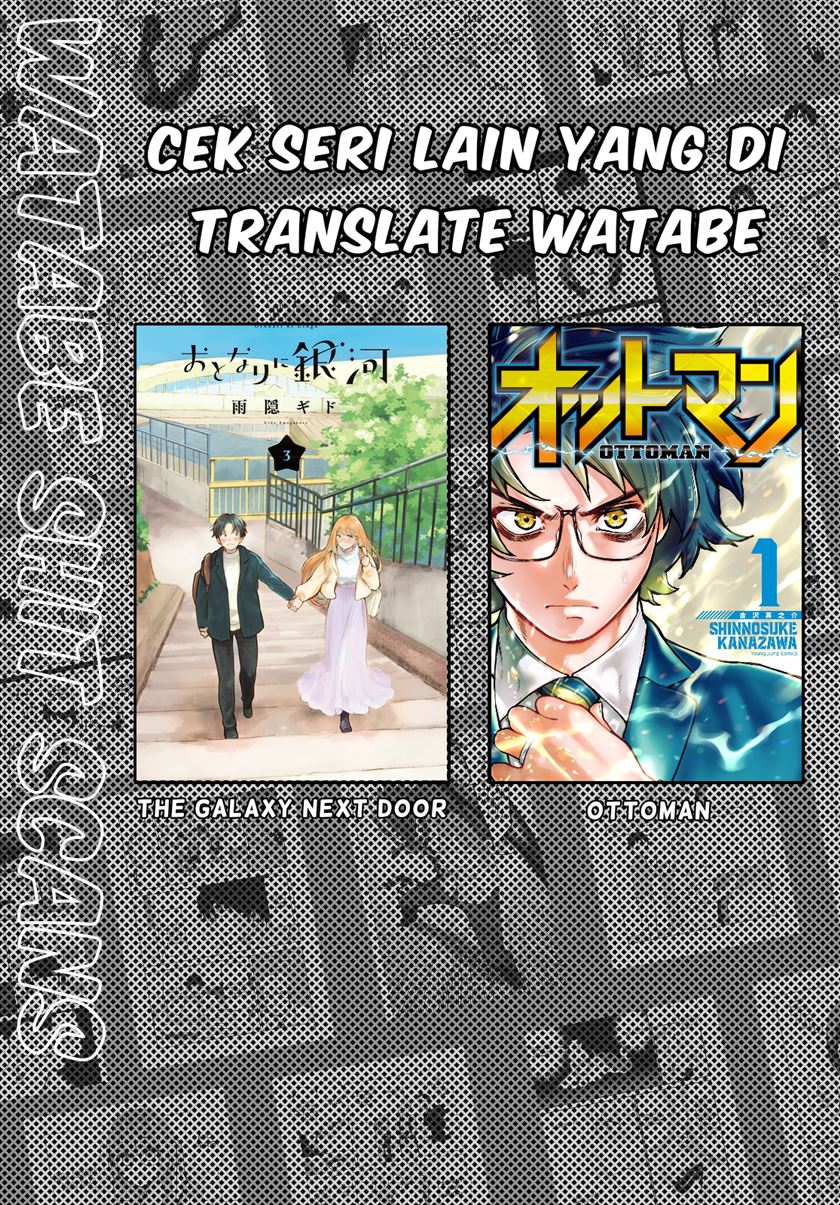 A Story About a Very Ordinary Couple Chapter 8 Gambar 5