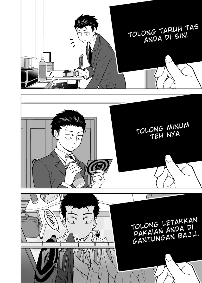 Baca A Story About a Very Ordinary Couple Chapter 7 Gambar 2