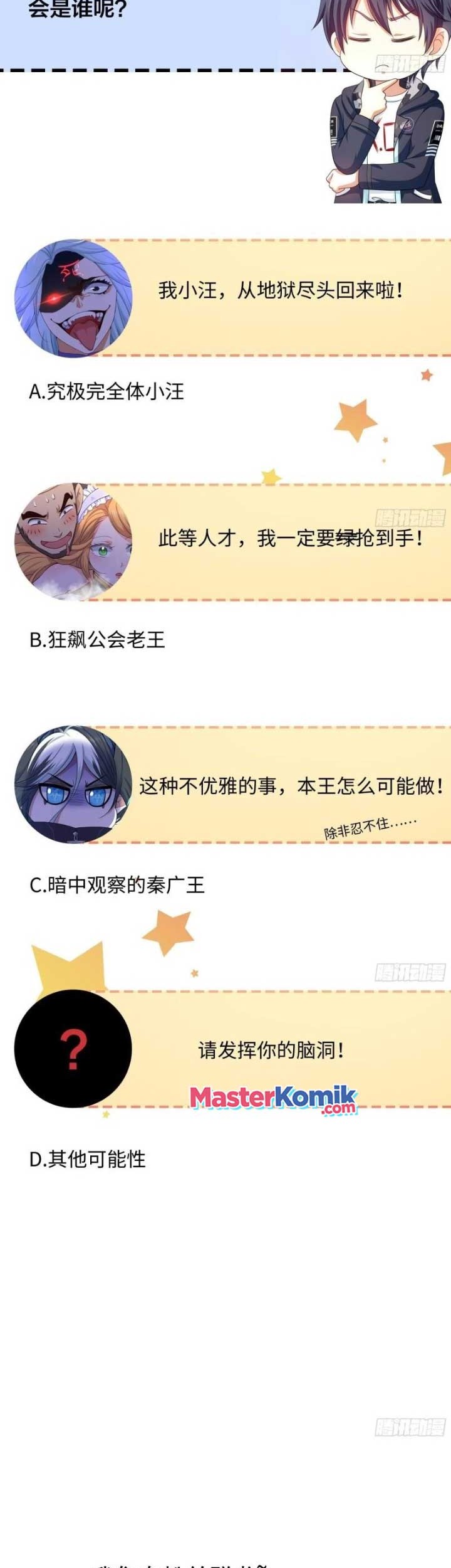 I Made A Harem In The Underworld Chapter 66 Gambar 28