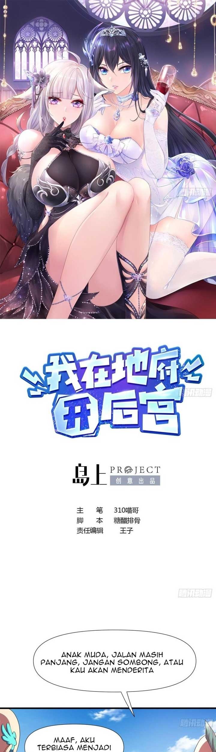 Baca  I Made A Harem In The Underworld Chapter 65 Gambar 2
