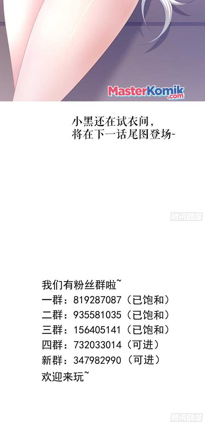 I Made A Harem In The Underworld Chapter 64 Gambar 33