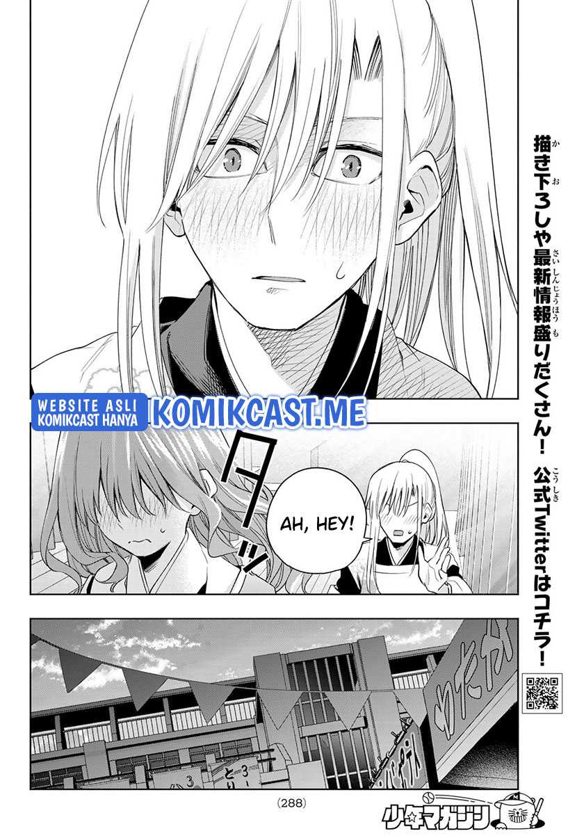 Amagami-san Chi no Enmusubi Chapter 67 Gambar 15