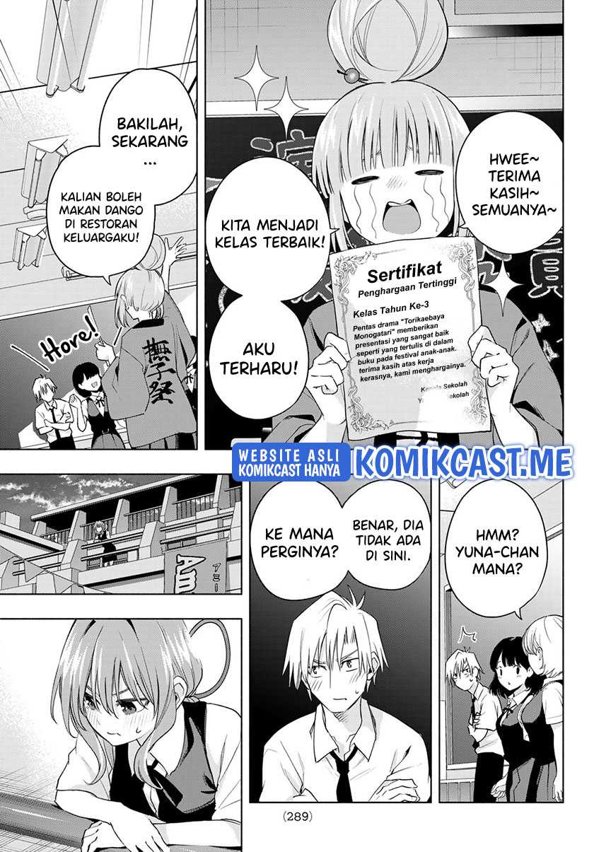 Amagami-san Chi no Enmusubi Chapter 67 Gambar 16