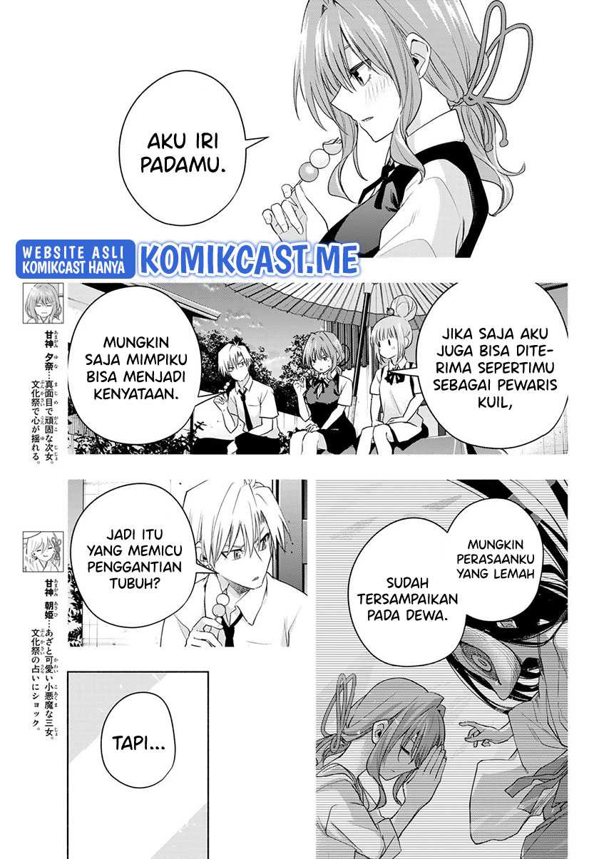 Amagami-san Chi no Enmusubi Chapter 67 Gambar 8