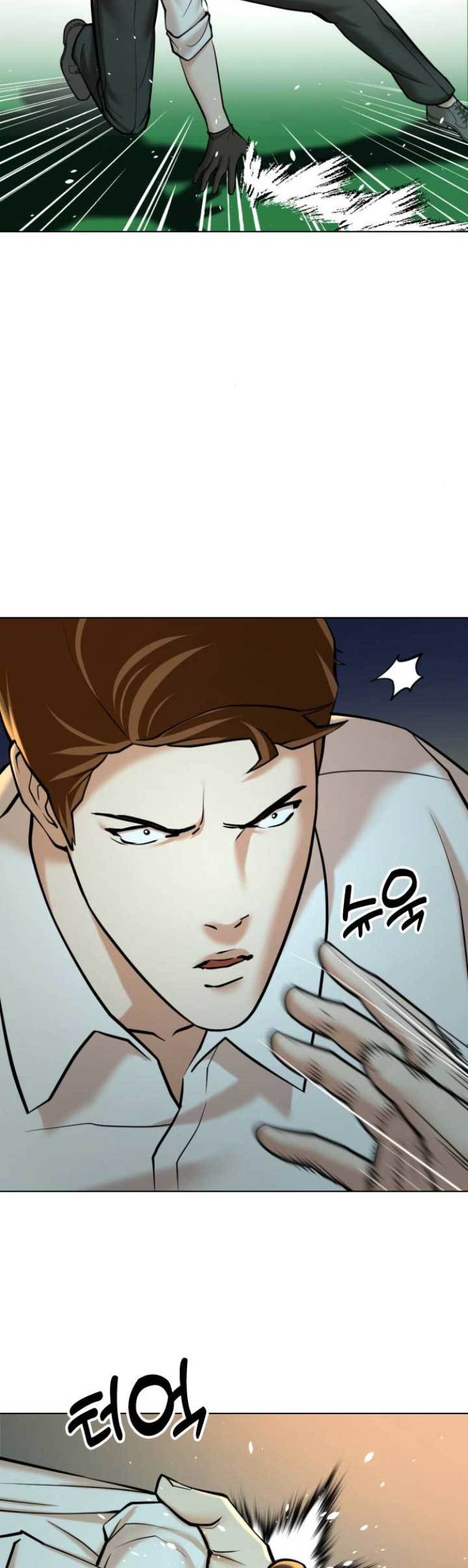 The 18 Year Old Spy Chapter 11 Gambar 101