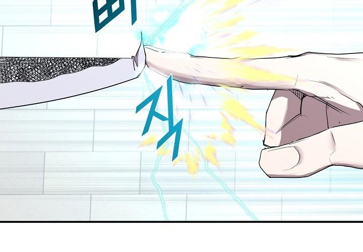 Strongest Unemployed Hero Chapter 3 Gambar 52