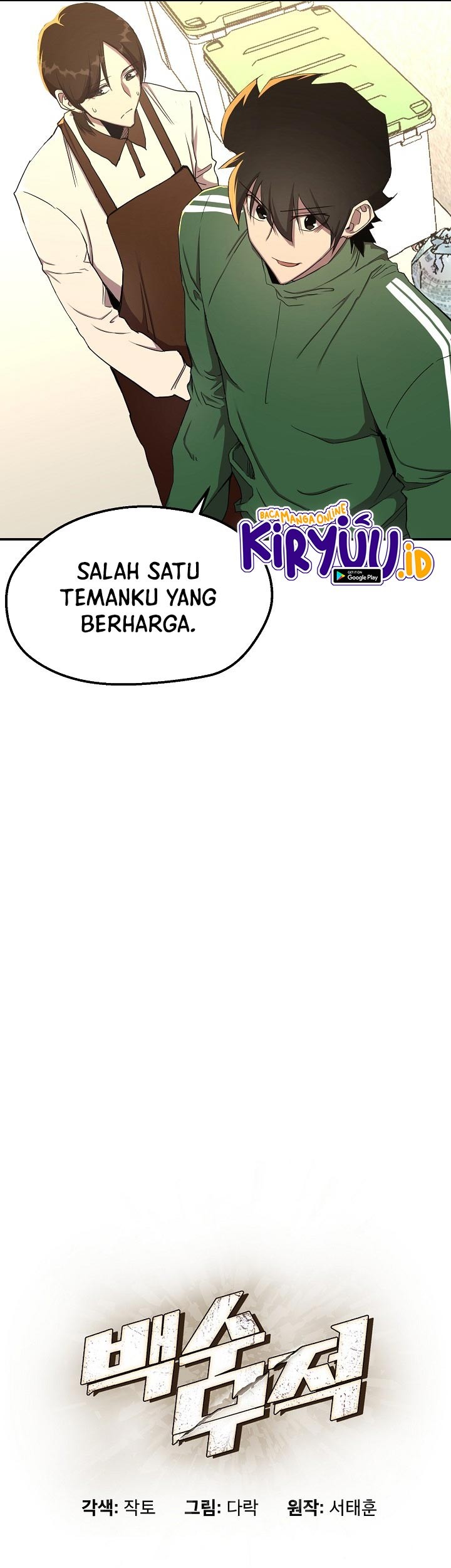 Strongest Unemployed Hero Chapter 3 Gambar 9