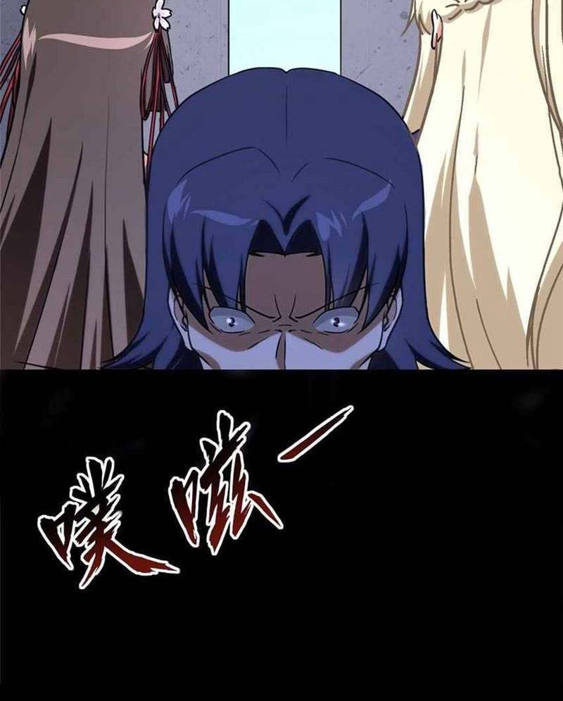 Virus Girlfriend Chapter 291 Gambar 31