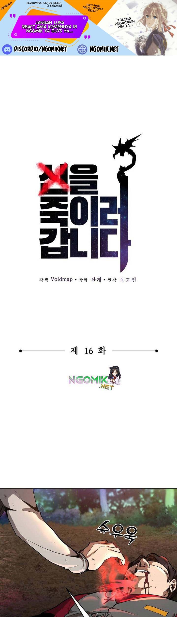 Baca  On My Way to Kill God Chapter 16 Gambar 2