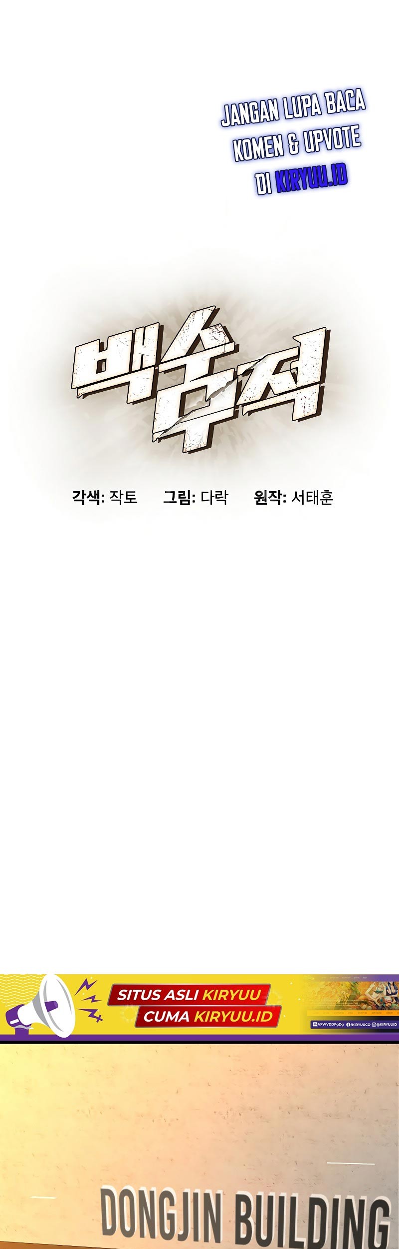 Baca Strongest Unemployed Hero Chapter 6 Gambar 2