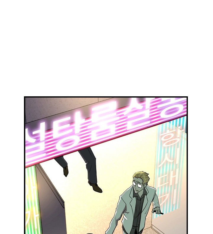 Strongest Unemployed Hero Chapter 4 Gambar 45