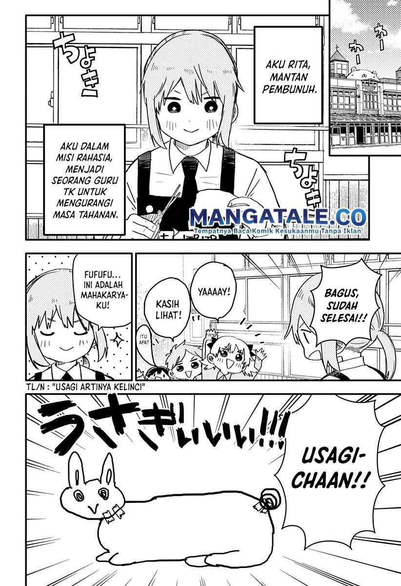 Youchien Wars Chapter 02 Gambar 5