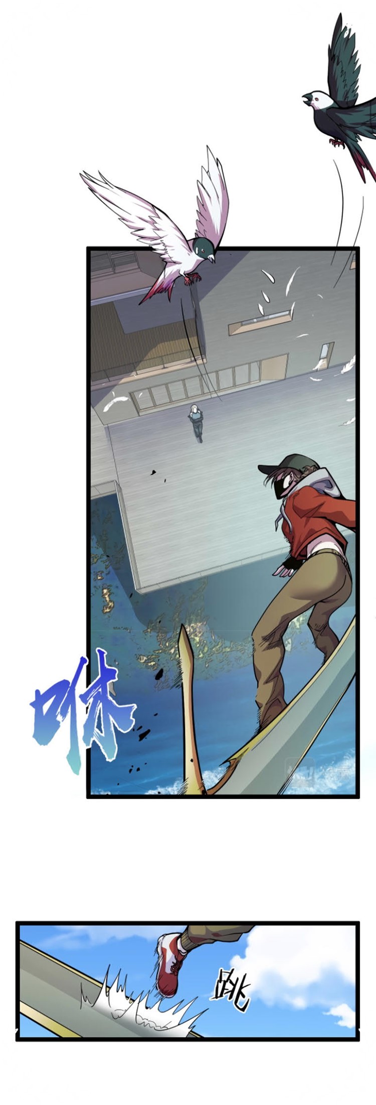 I’m The Future King Chapter 10 Gambar 19