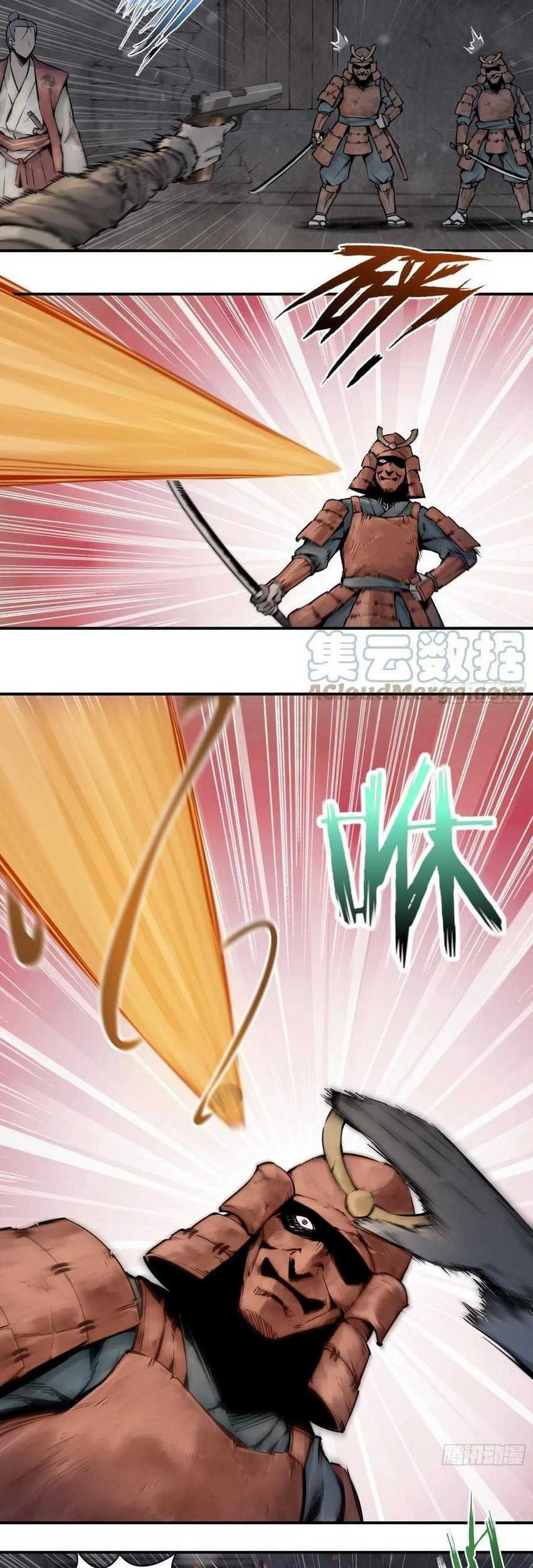 Starting from Guhuoniao Chapter 45 Gambar 31