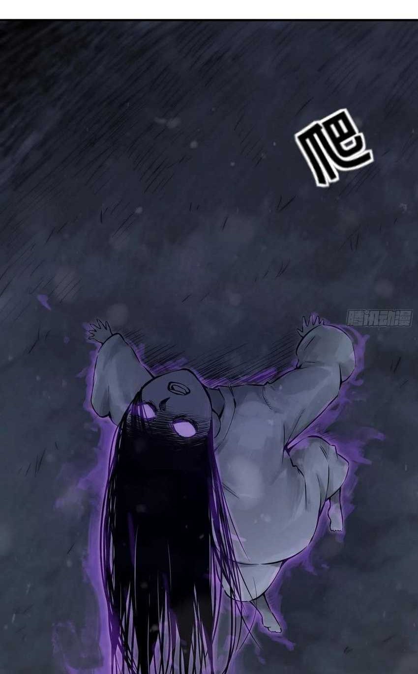 Starting from Guhuoniao Chapter 45 Gambar 36