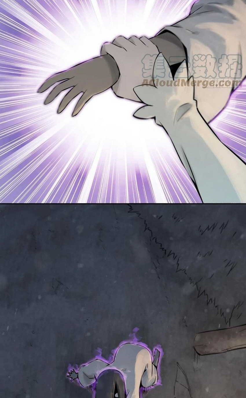 Starting from Guhuoniao Chapter 45 Gambar 41