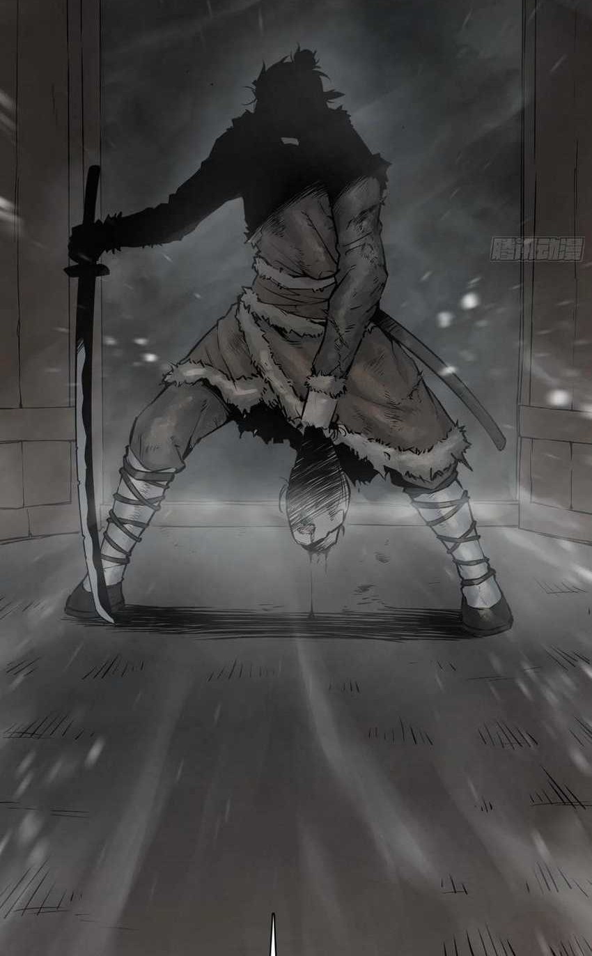 Starting from Guhuoniao Chapter 45 Gambar 47