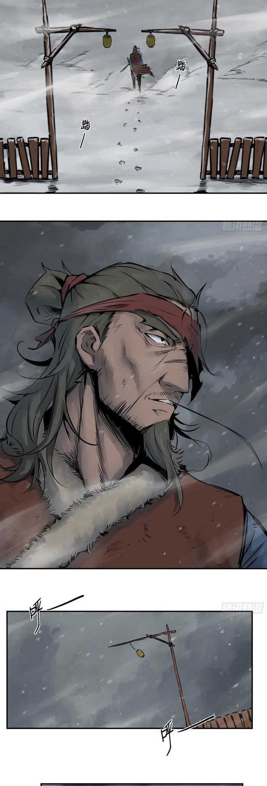 Starting from Guhuoniao Chapter 44 Gambar 29