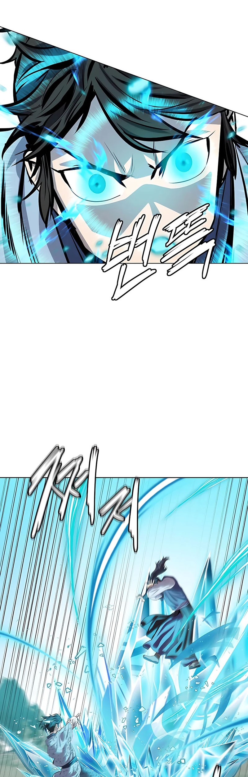 Weak Teacher Chapter 84 Gambar 29
