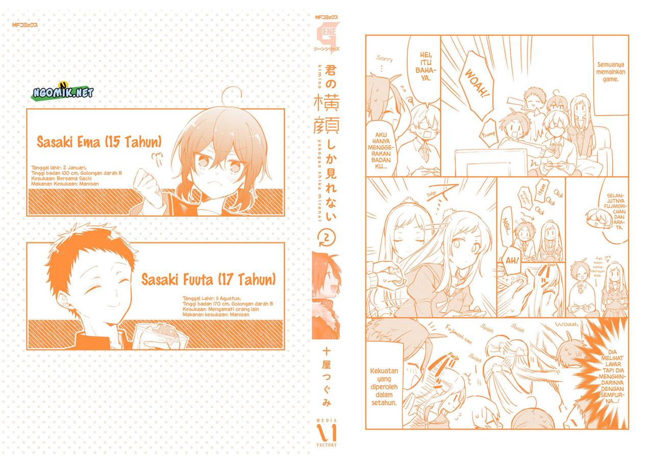 Kimi no Yokogao shika Mirenai Chapter 11.5 Gambar 12