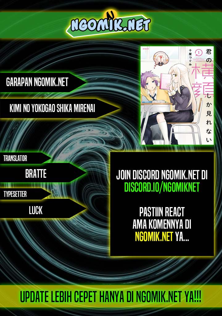 Baca Komik Kimi no Yokogao shika Mirenai Chapter 11 Gambar 1