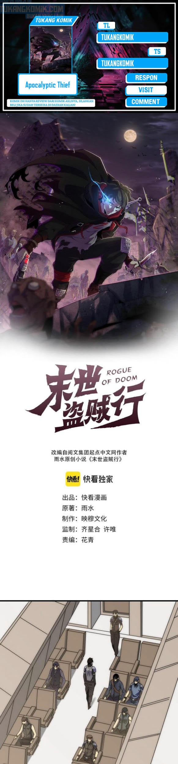 Baca Komik Apocalyptic Thief Chapter 89 Gambar 1