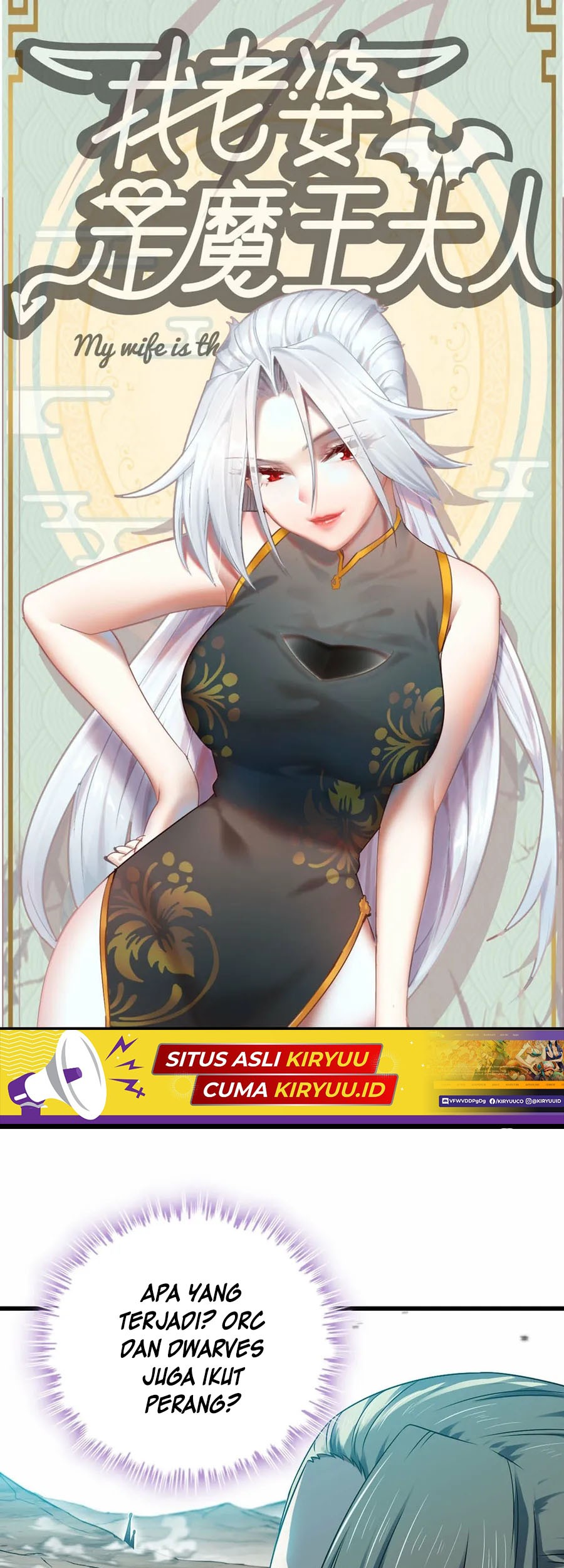 Baca  My Wife is a Demon Queen Chapter 395 Gambar 2