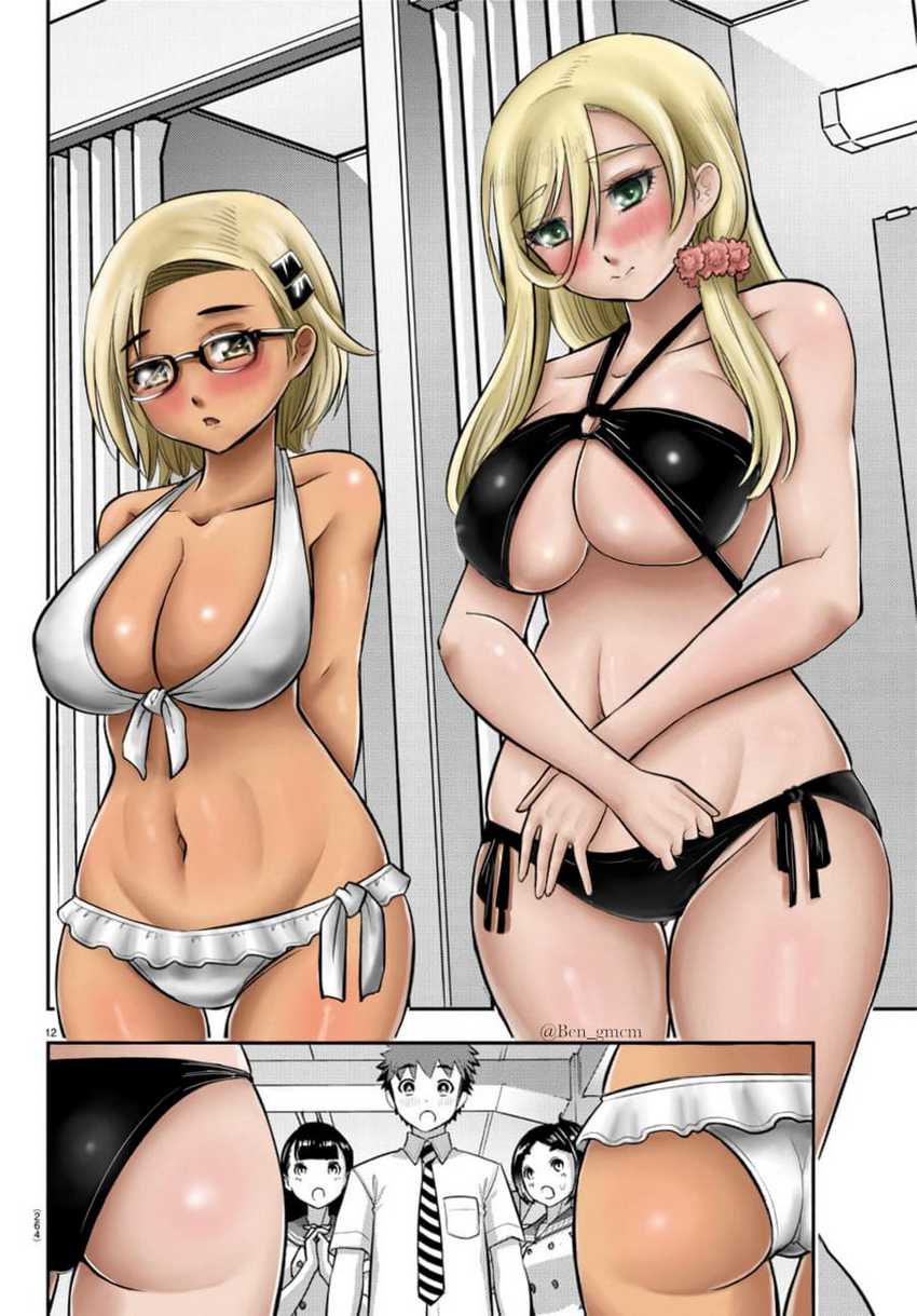 Yankee JK Kuzuhana-chan Chapter 105 Gambar 14