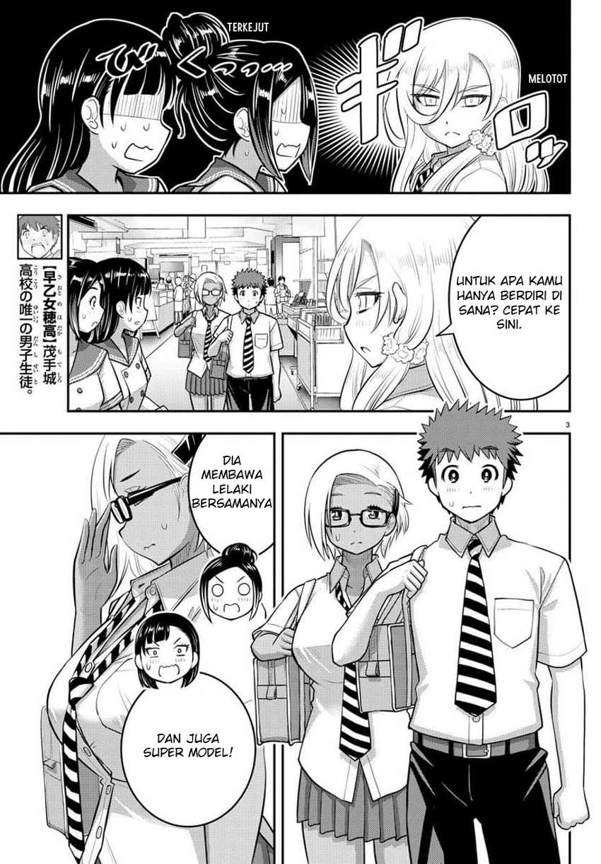 Yankee JK Kuzuhana-chan Chapter 105 Gambar 5