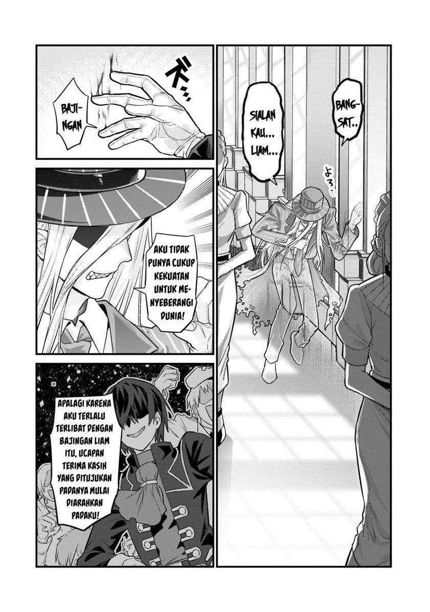 OreAku, Ore wa Seikan Kokka no Akutoku Ryoushu! Chapter 12 Gambar 11