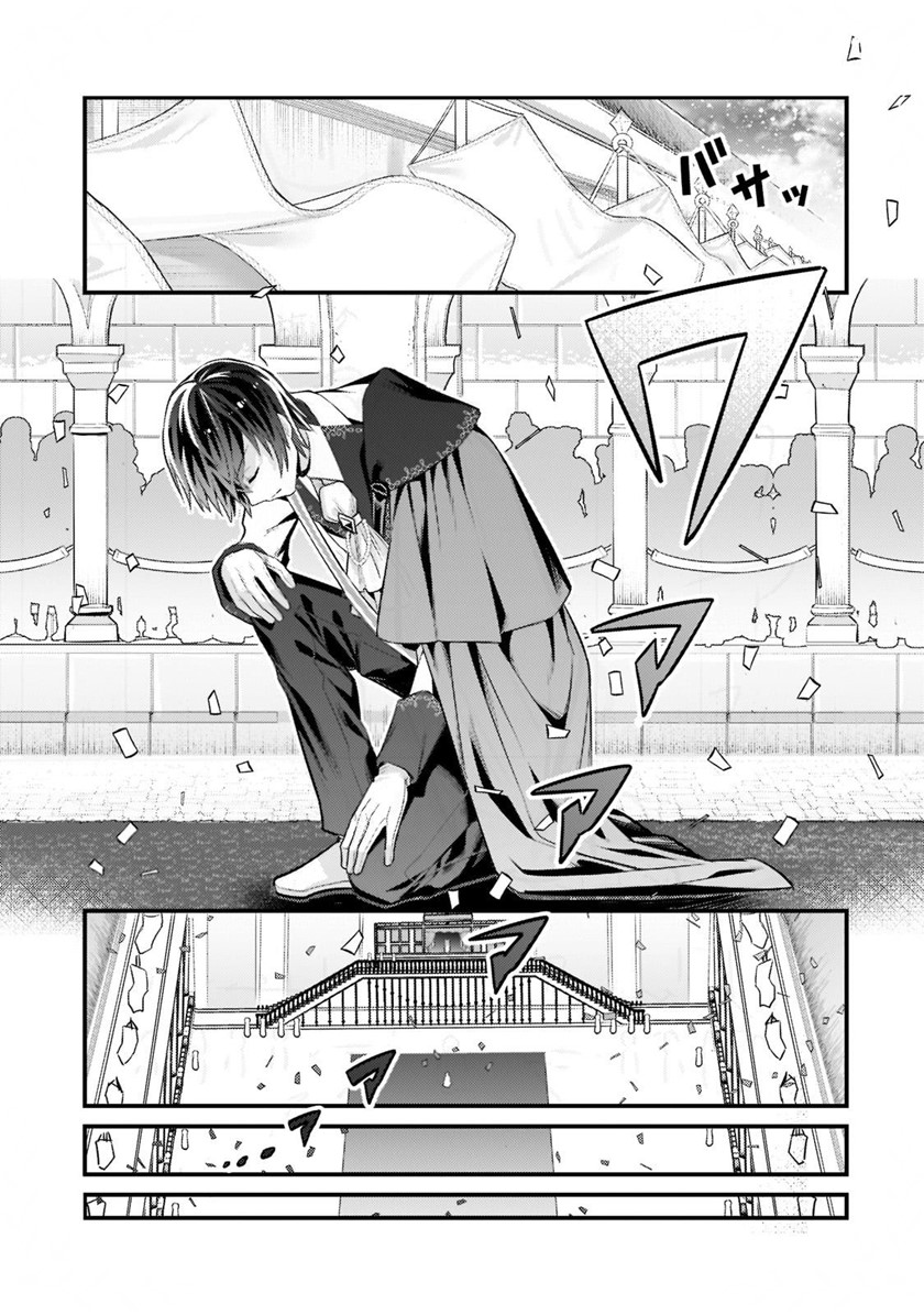 OreAku, Ore wa Seikan Kokka no Akutoku Ryoushu! Chapter 12 Gambar 16