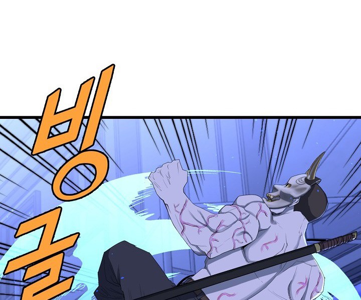 Strongest Unemployed Hero Chapter 9 Gambar 34