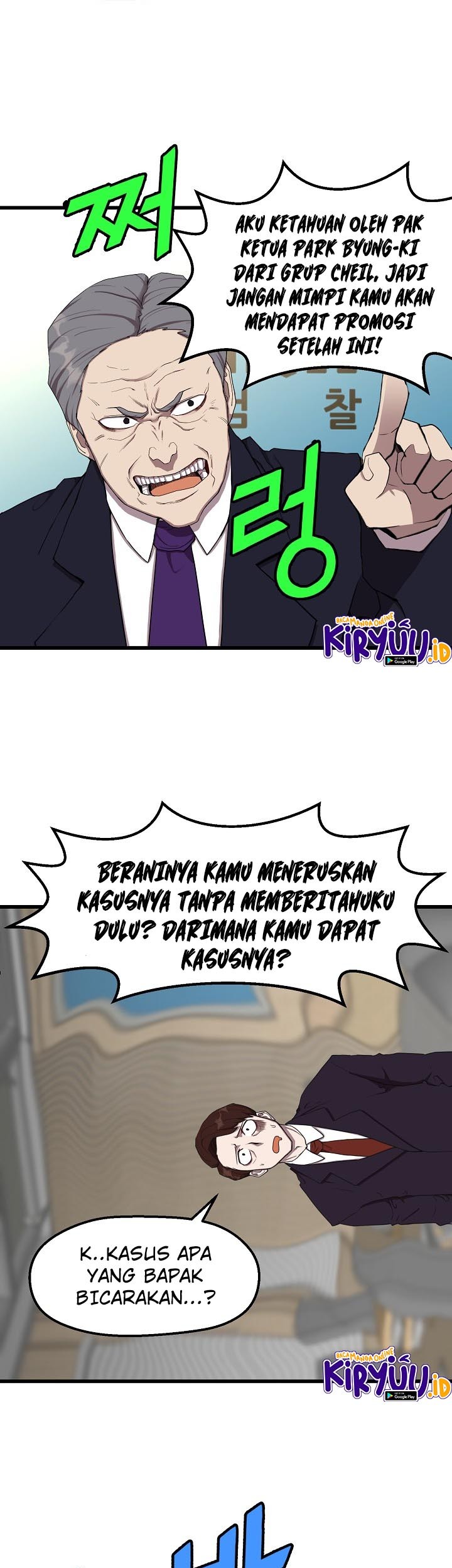 Strongest Unemployed Hero Chapter 8 Gambar 17