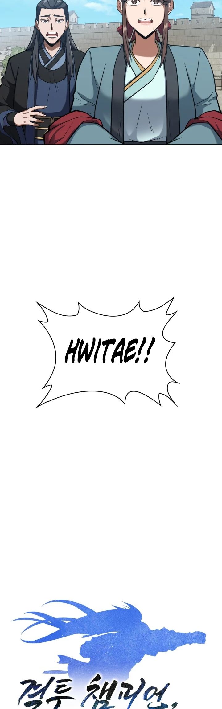Champion’s Path to Murim Chapter 16 15