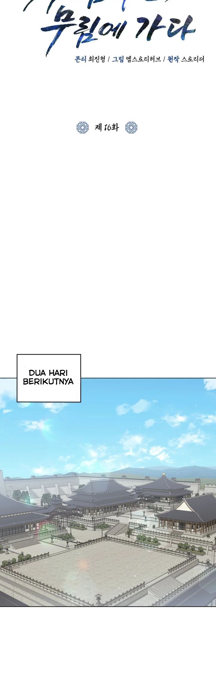 Champion’s Path to Murim Chapter 16 16